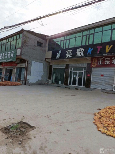亮歌KTV 热门榜封面图
