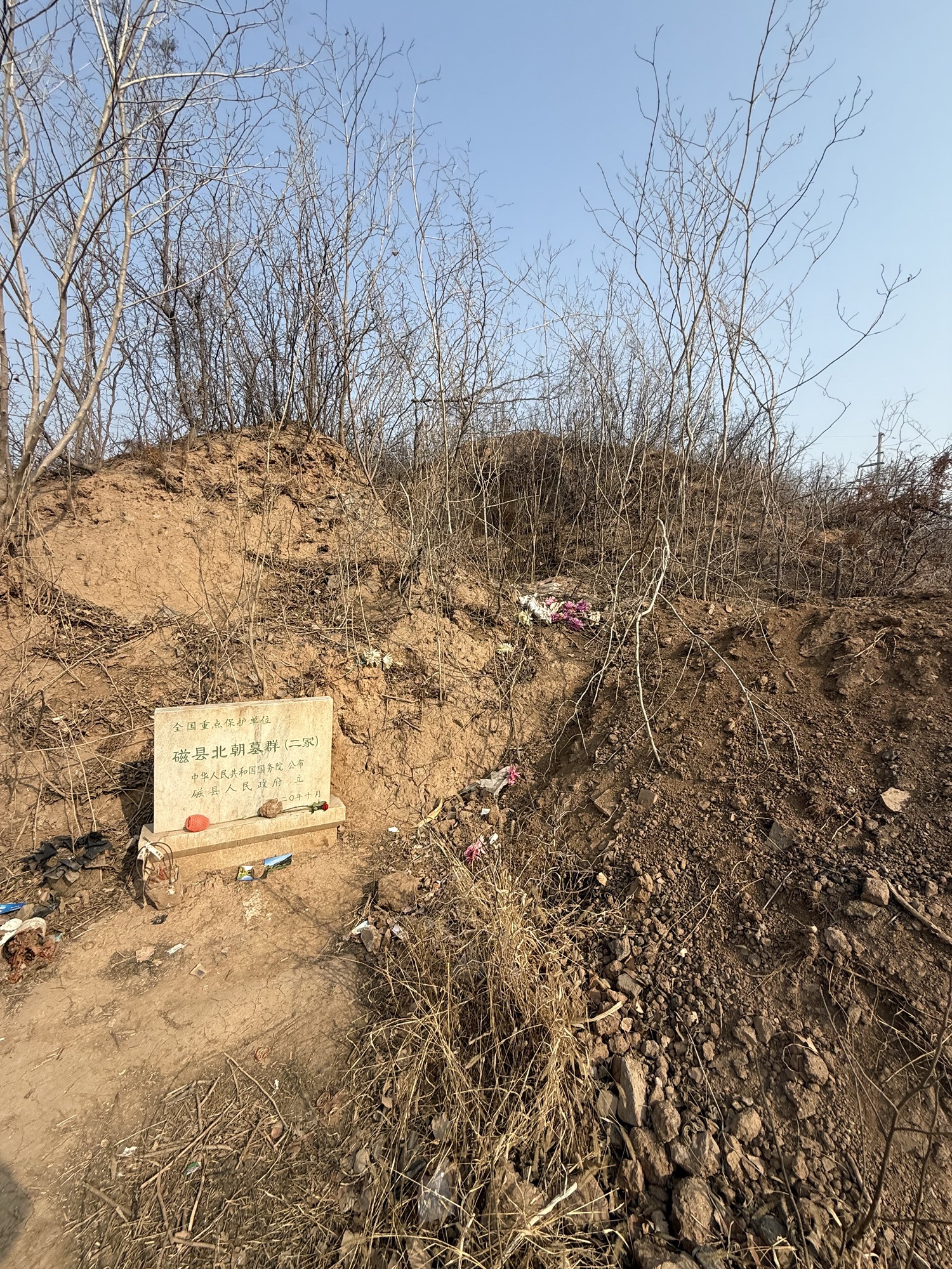 高澄墓(二冢) 景点封面图