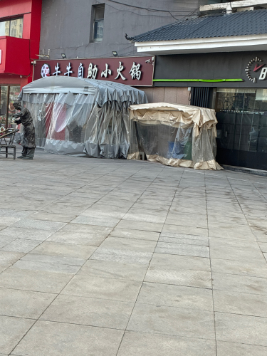 牛牛自助火锅店 美食封面图