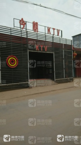 今朝KTV 热门榜封面图