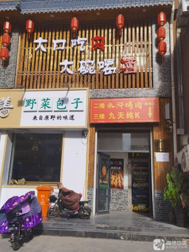水浒烤肉(兴隆城市西景店) 美食封面图