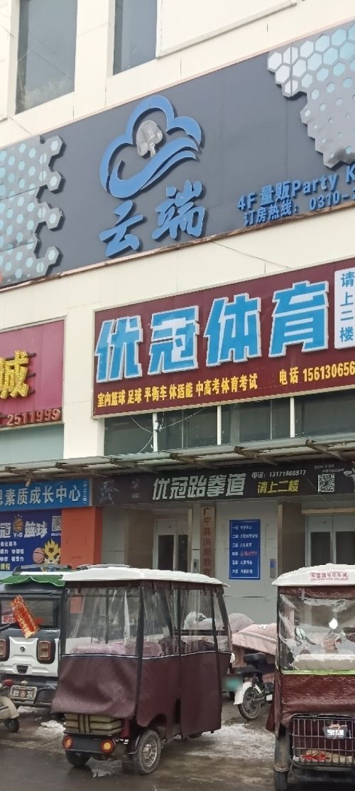 云端量贩PARTY KTV(双李购物中心店) 热门榜封面图