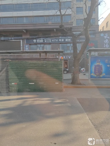 伯爵聚会馆KTV 热门榜封面图