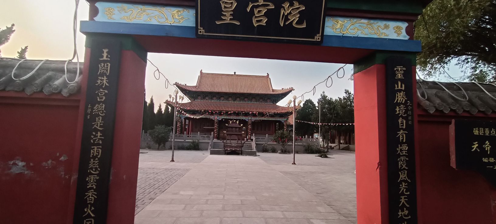天齐庙 景点封面图