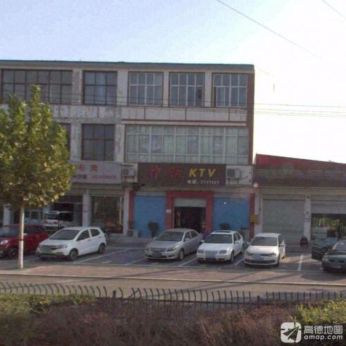 神话KTV(临漳县人大常委会东) - KTV - 河北省邯郸市临漳县人民东路与邺令南大街交汇西侧 图集预览 2