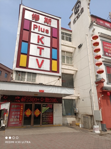缪斯Plus KTV(中盛国贸广场店) 热门榜封面图