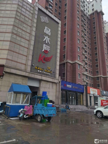 晶木练歌广场(磁县店) 热门榜封面图