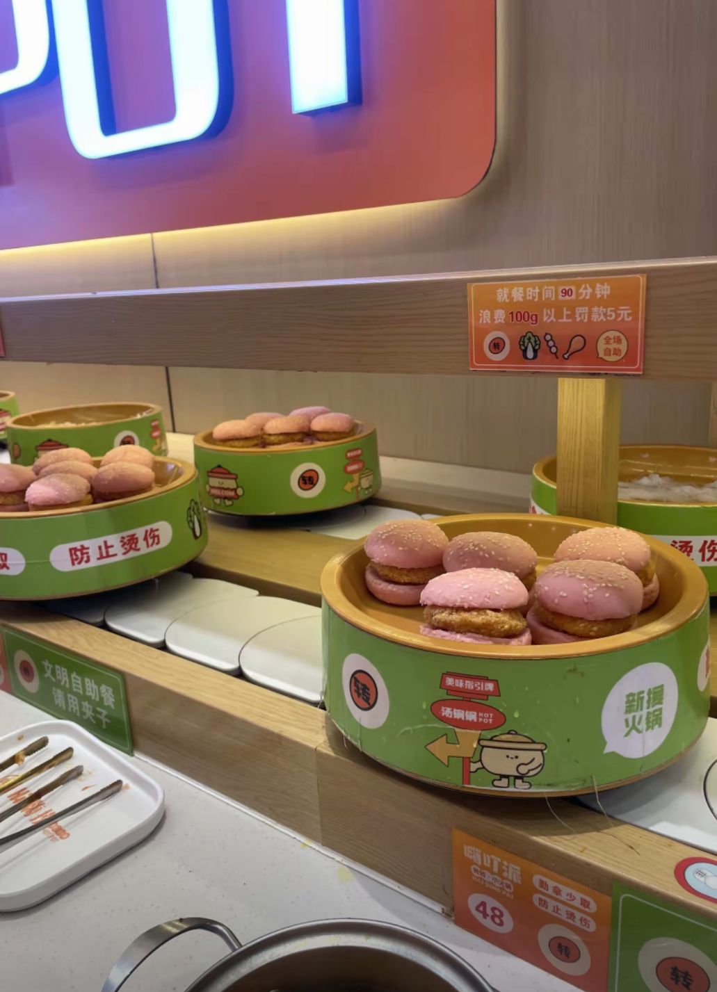 嗨叮派自助旋转小火锅(滏圆街店) 美食封面图