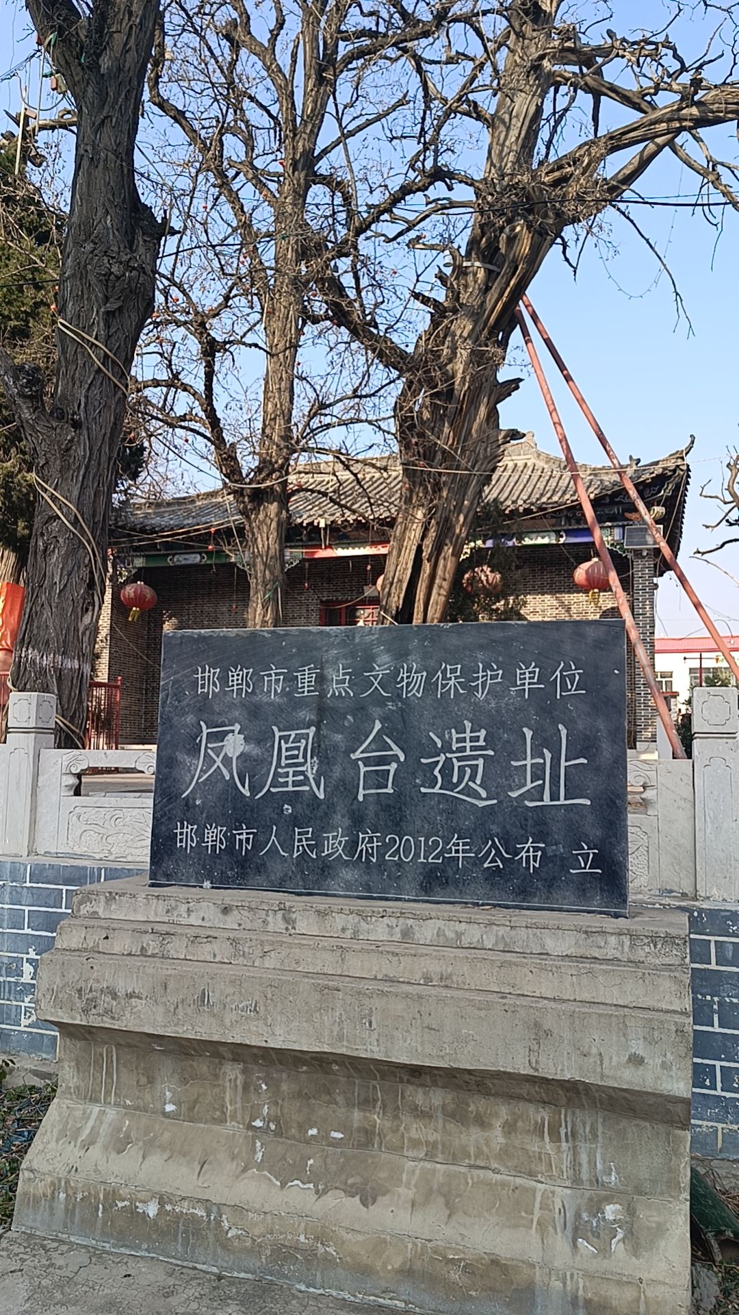 凤凰台遗址 景点封面图