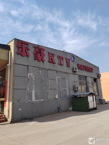 乐豪KTV 热门榜封面图
