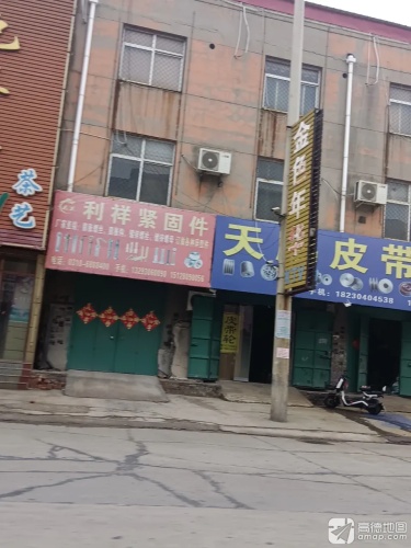 金色年华KTV(永年手足创伤专科医院东) 热门榜封面图