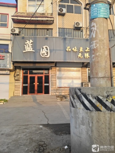 蓝图KTV - KTV - 河北省邯郸市邯山区107国道天外天饭店对面 主图