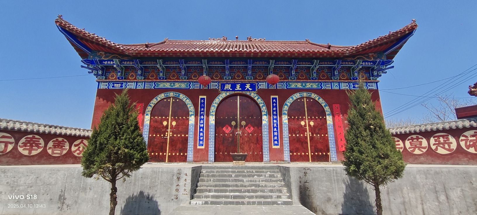 井堂寺 - 景点/周边游热度榜第1名