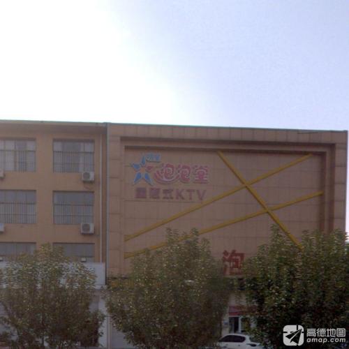 泡泡堂量贩式KTV 热门榜封面图