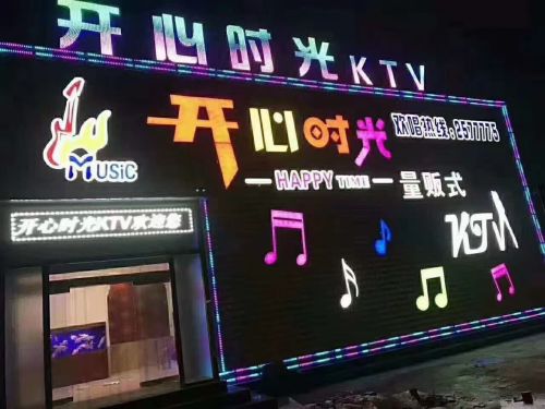 开心时光KTV 热门榜封面图