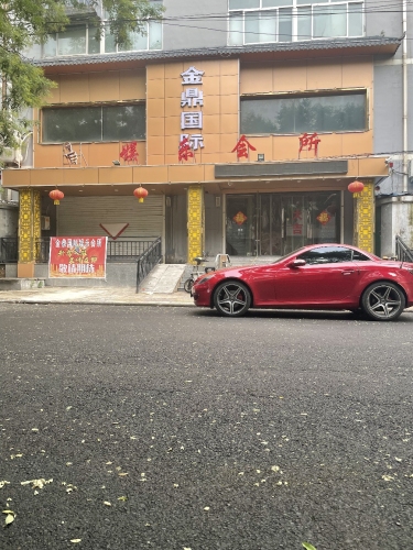 金鼎国际汇所 - KTV - 河北省邯郸市永年区富强北路与科技街交叉口东66米 图集预览 2