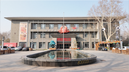 丛台迎宾馆自助百汇 美食封面图