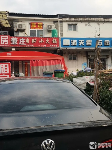 龍歌自助小火锅(世纪大街店) 美食封面图