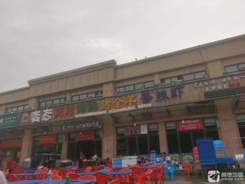 变泰烧烤(产业城店) 美食封面图