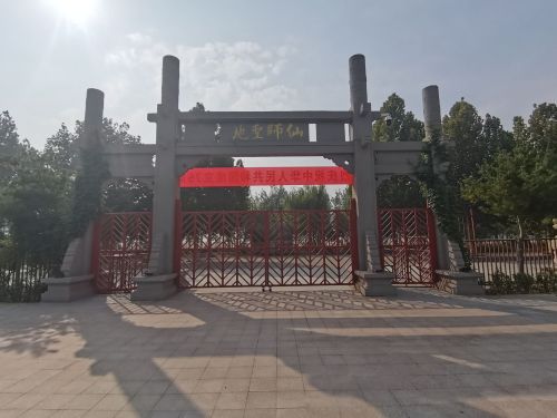 鬼谷子诞生地遗址 景点封面图