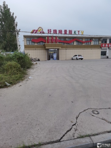 好嗨呦量贩KTV 热门榜封面图