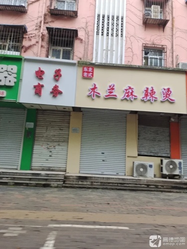 壹号会馆国际商务汇 热门榜封面图
