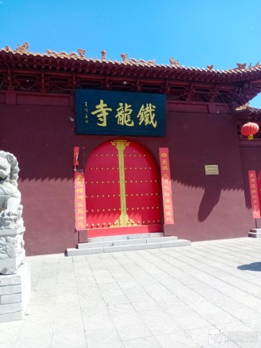 铁龙寺 景点封面图