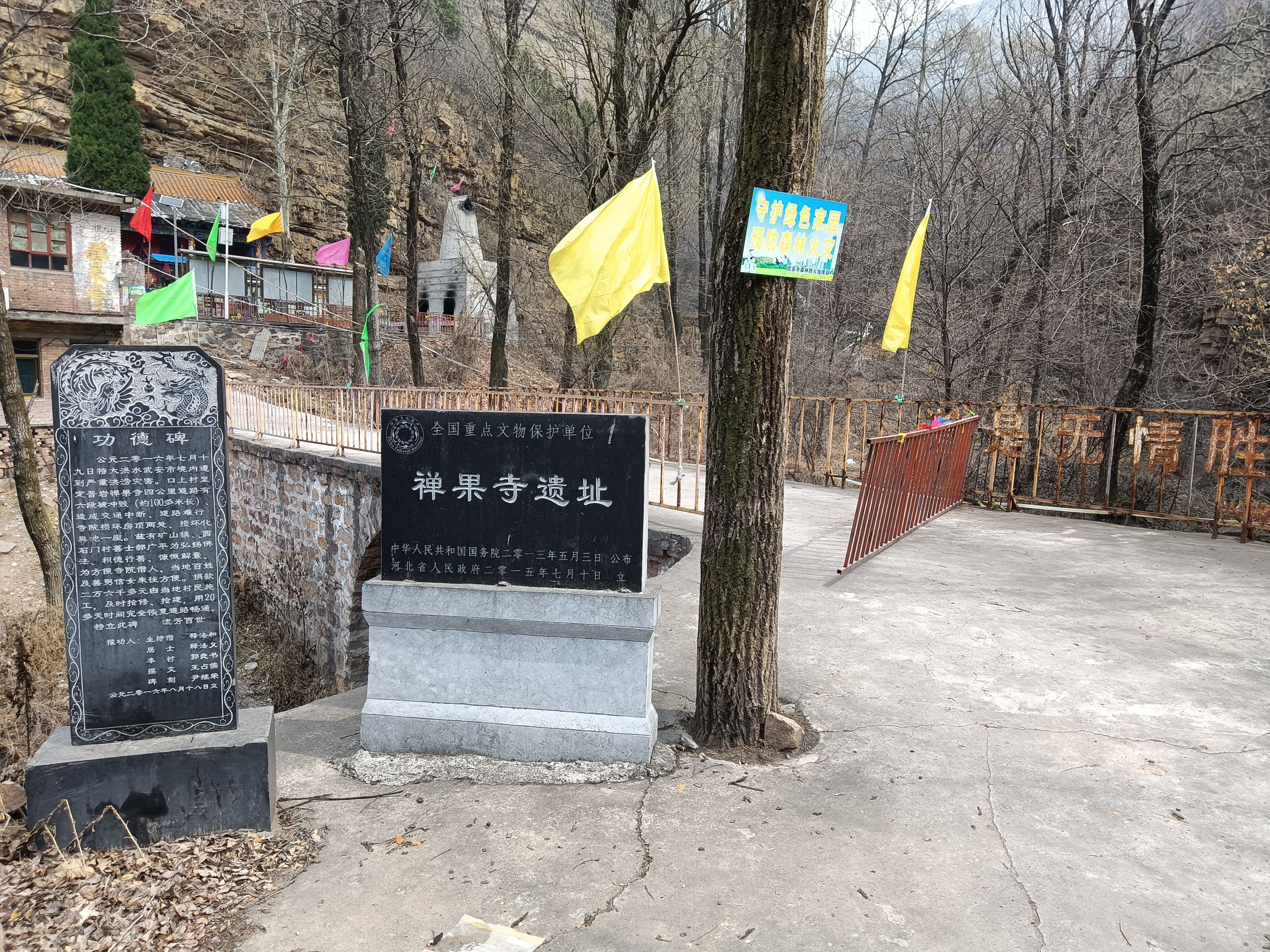 定晋岩禅果寺景区 景点封面图