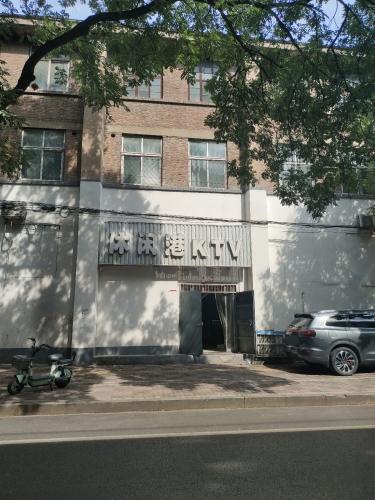 旺盛休闲港KTV - KTV - 河北省邯郸市邯山区邯山街与农林路交叉口南40米 主图