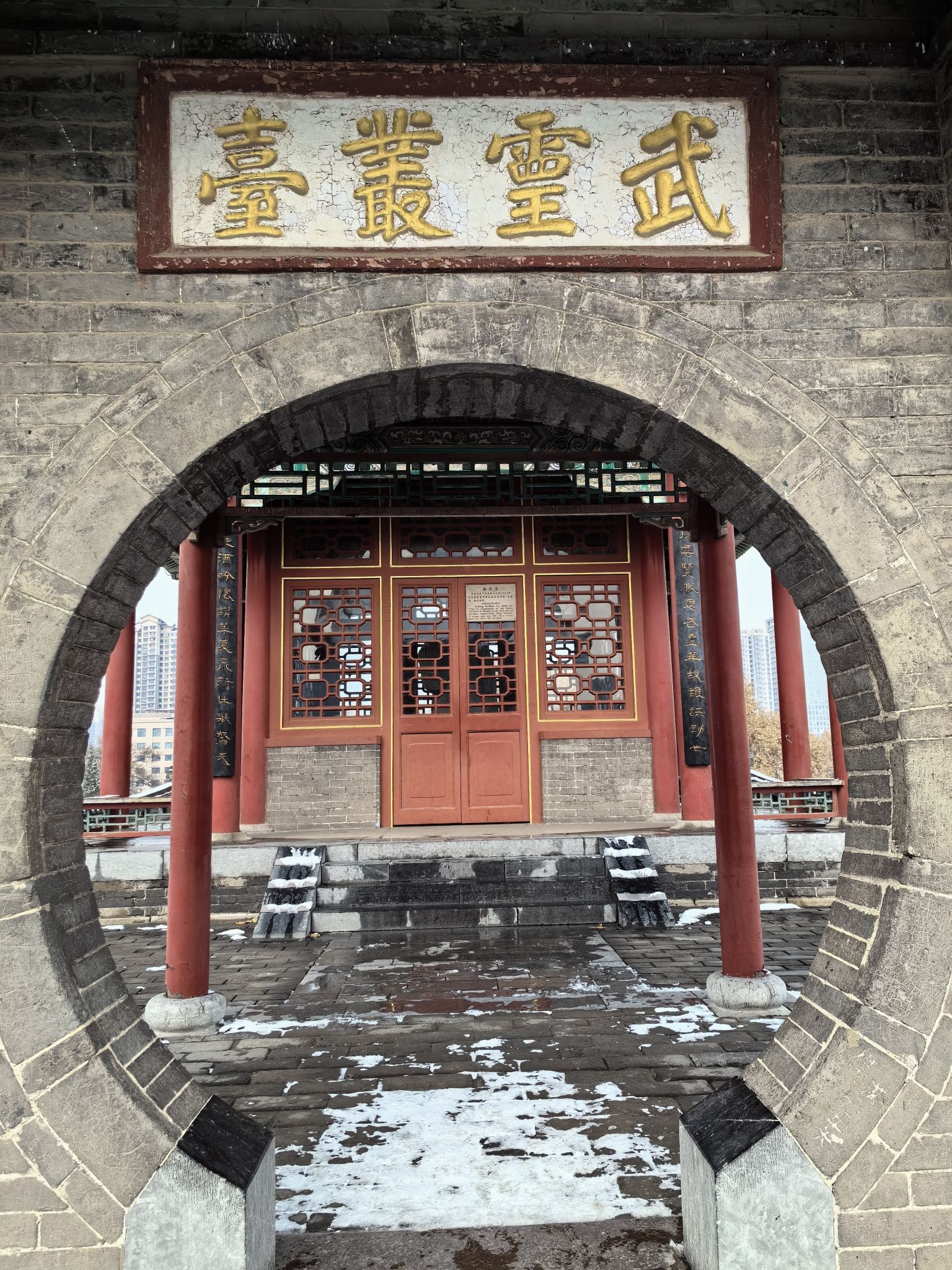 赵武灵王丛台遗址碑 景点封面图