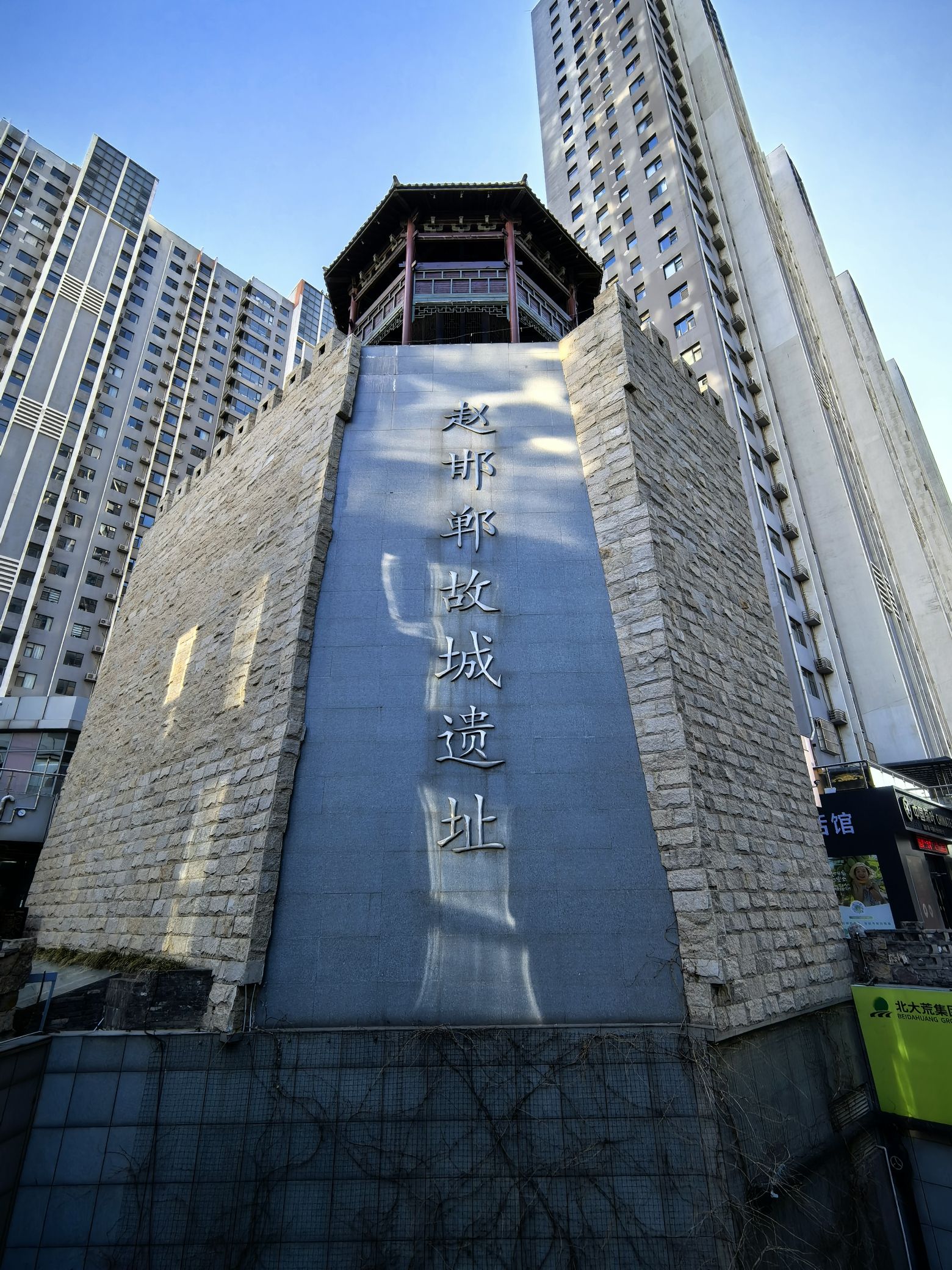 赵邯郸故城遗址 景点封面图