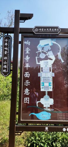 响堂寺 - 景点/周边游热度榜第7名