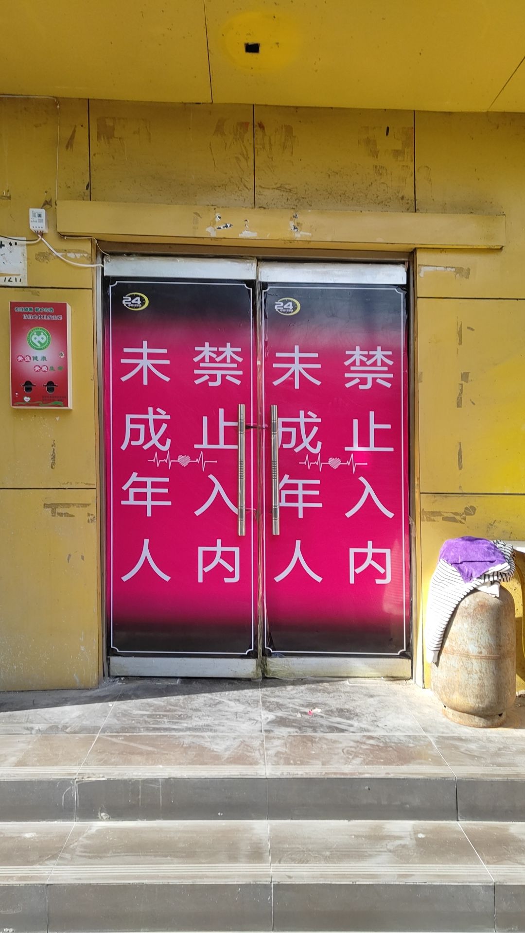 恋玩私享馆 热门榜封面图