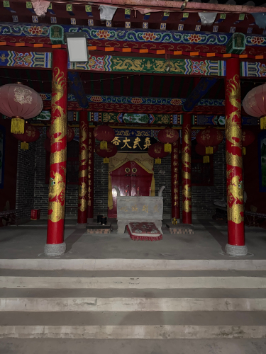 真武大帝庙 景点封面图