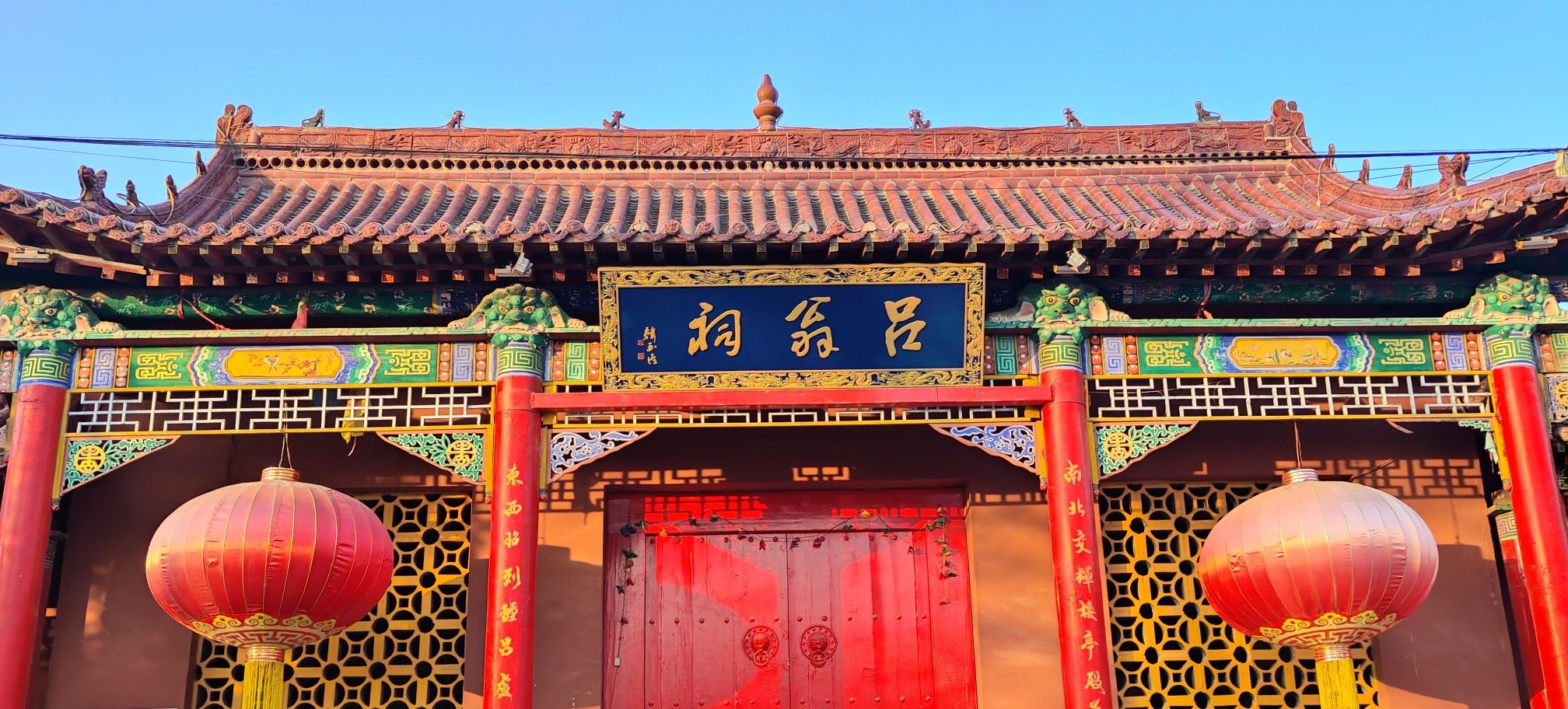 吕翁祠 景点封面图