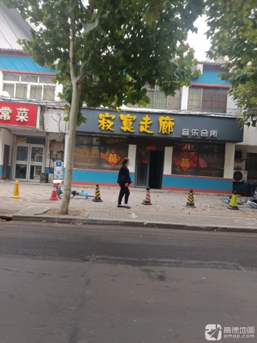 寂寞走廊音乐餐厅 热门榜封面图