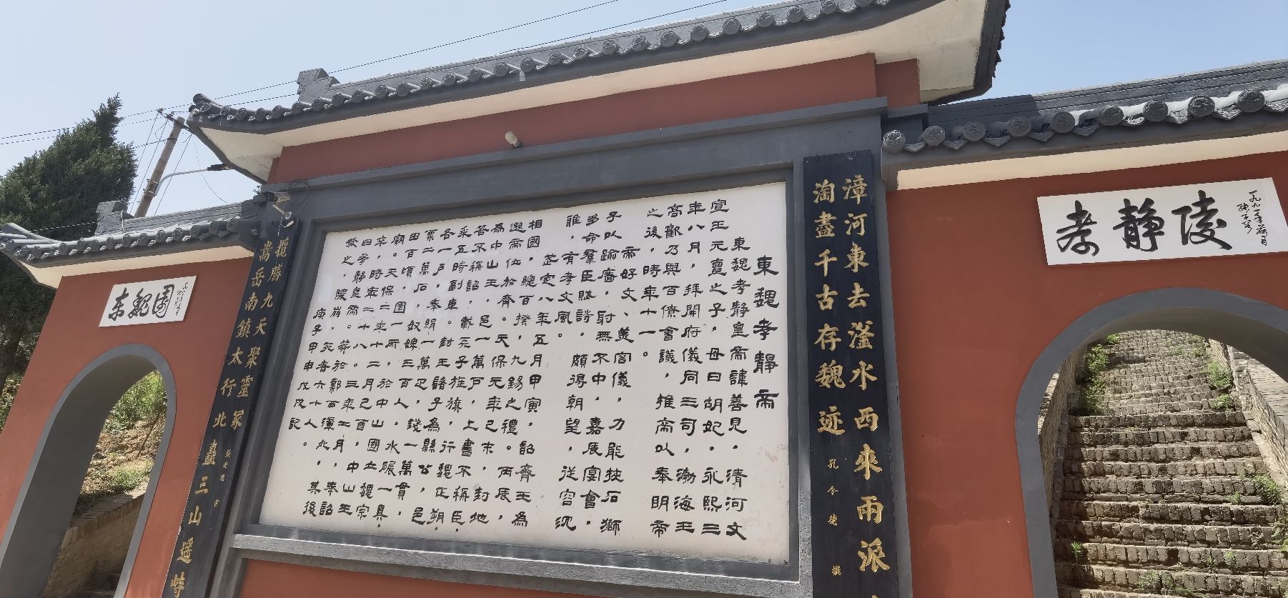 天子冢 - 景点/周边游热度榜第4名
