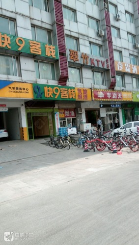 翠竹KTV(滏瑞特·时代广场店) 热门榜封面图