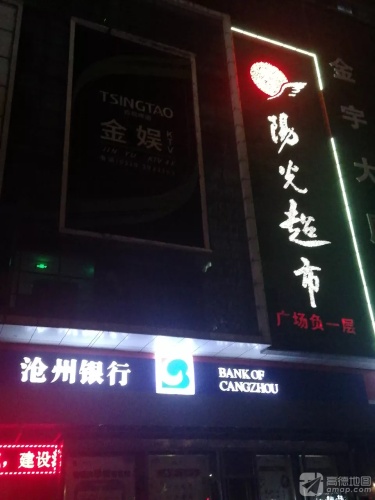 金娱KTV(金宇大厦店) 热门榜封面图