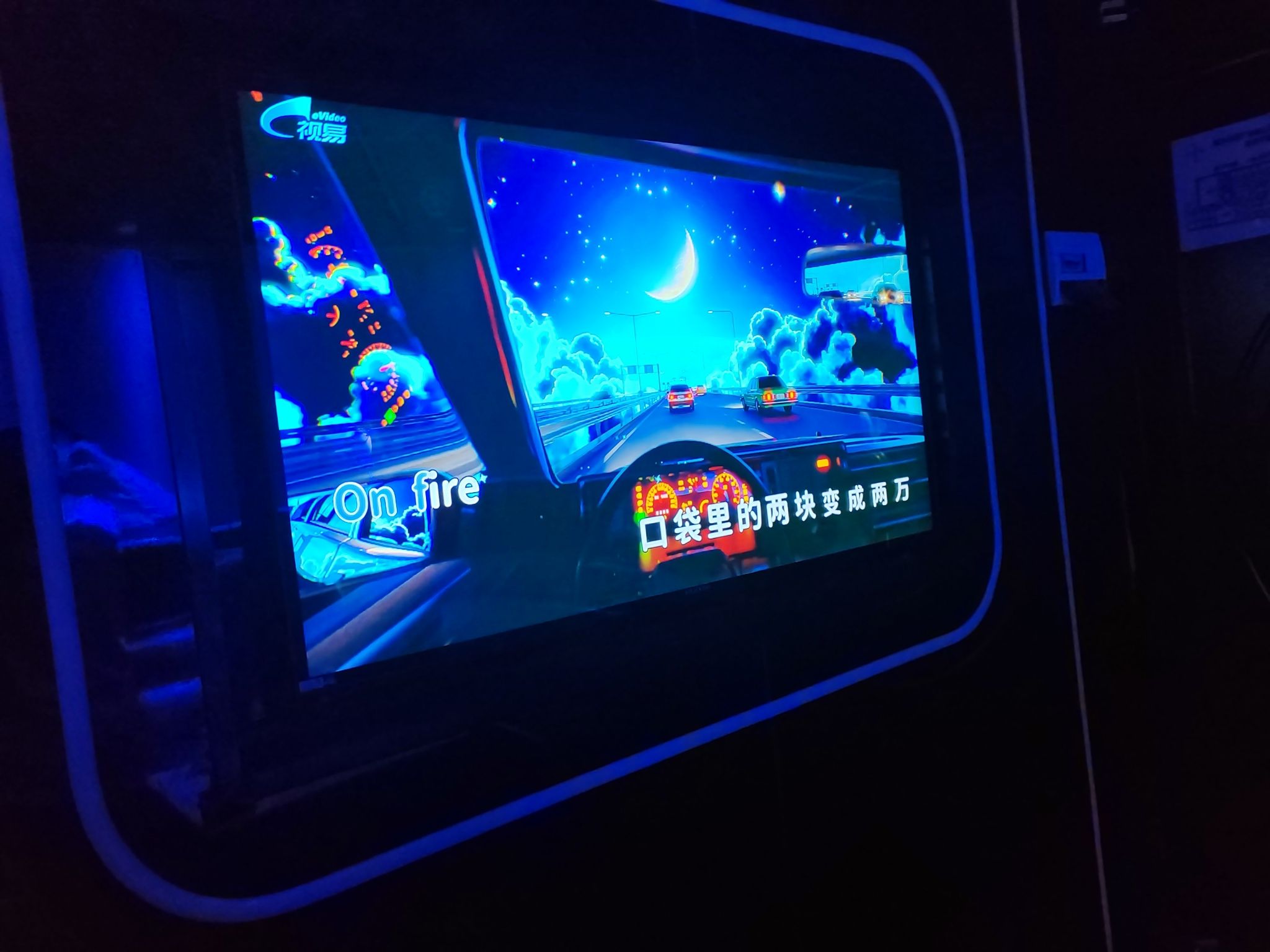 晶木练歌广场(稽山旗舰店) - KTV - 河北省邯郸市丛台区陵西大街稽山新天地C2座4层 图集预览 3
