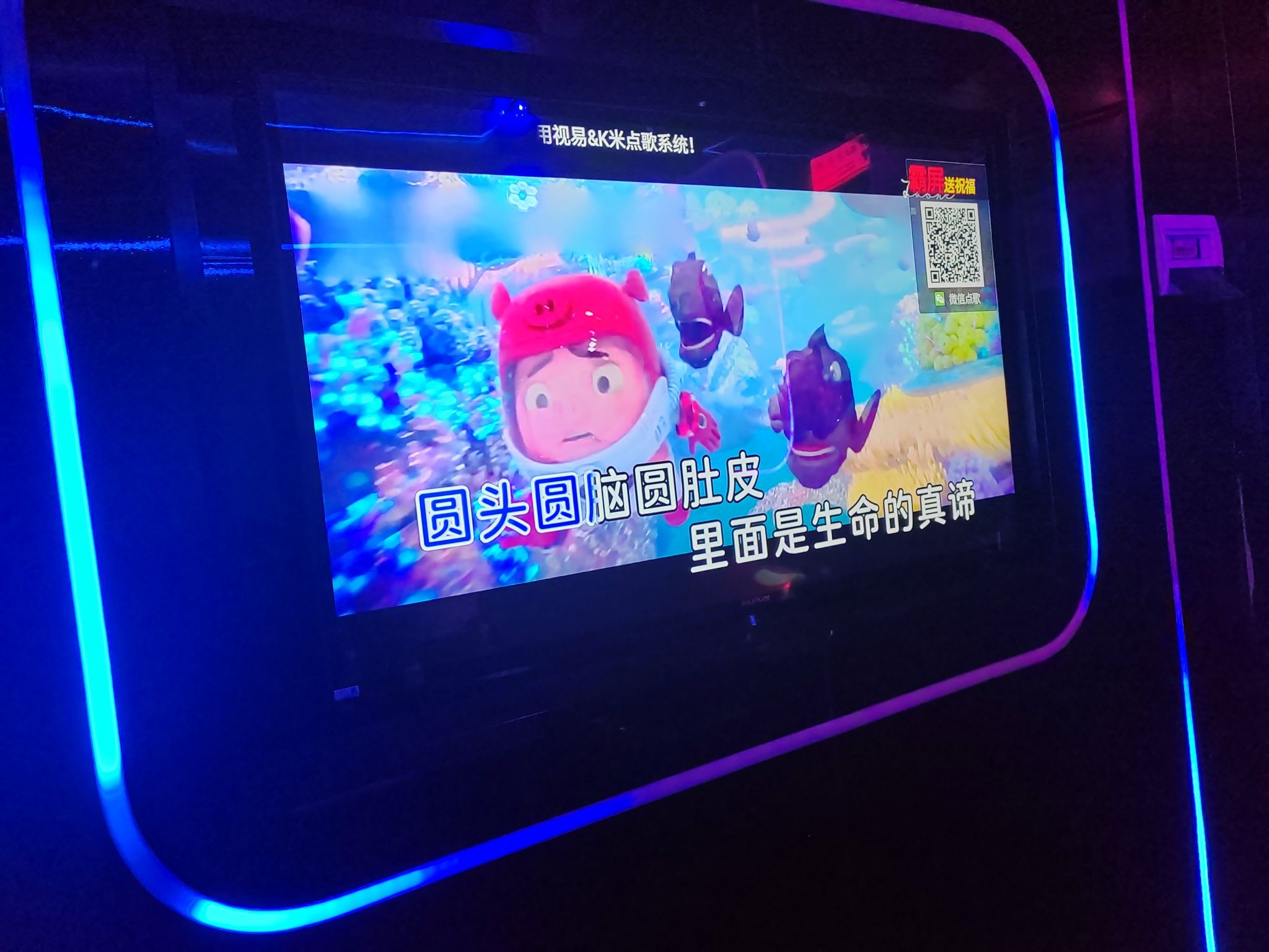 晶木练歌广场(稽山旗舰店) - KTV - 河北省邯郸市丛台区陵西大街稽山新天地C2座4层 图集预览 2