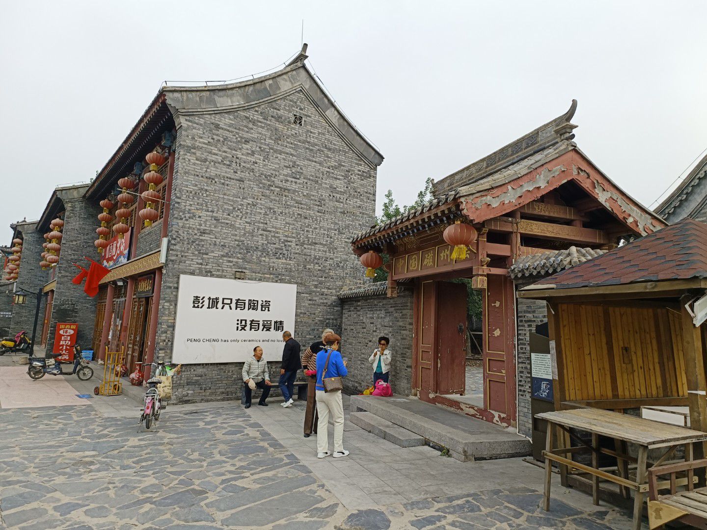 彭城老槐树 - 景点/周边游热度榜第4名