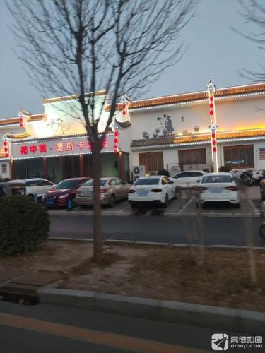 花中花·奥斯卡星光 - KTV - 河北省邯郸市丛台区滏东大街与自强路交叉口北140米 主图