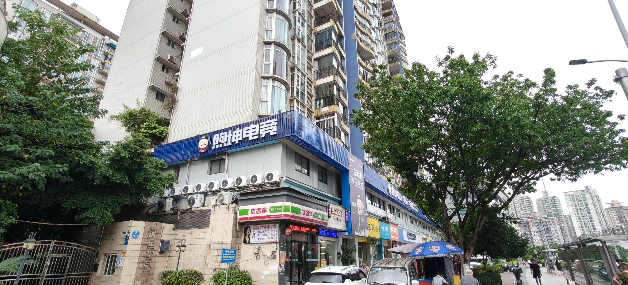 煦坤电竞·酒店网咖(九街店) - 网吧/网咖 - 两江新区重庆市两江新区龙塔街道红黄路206号二层 图集预览 3