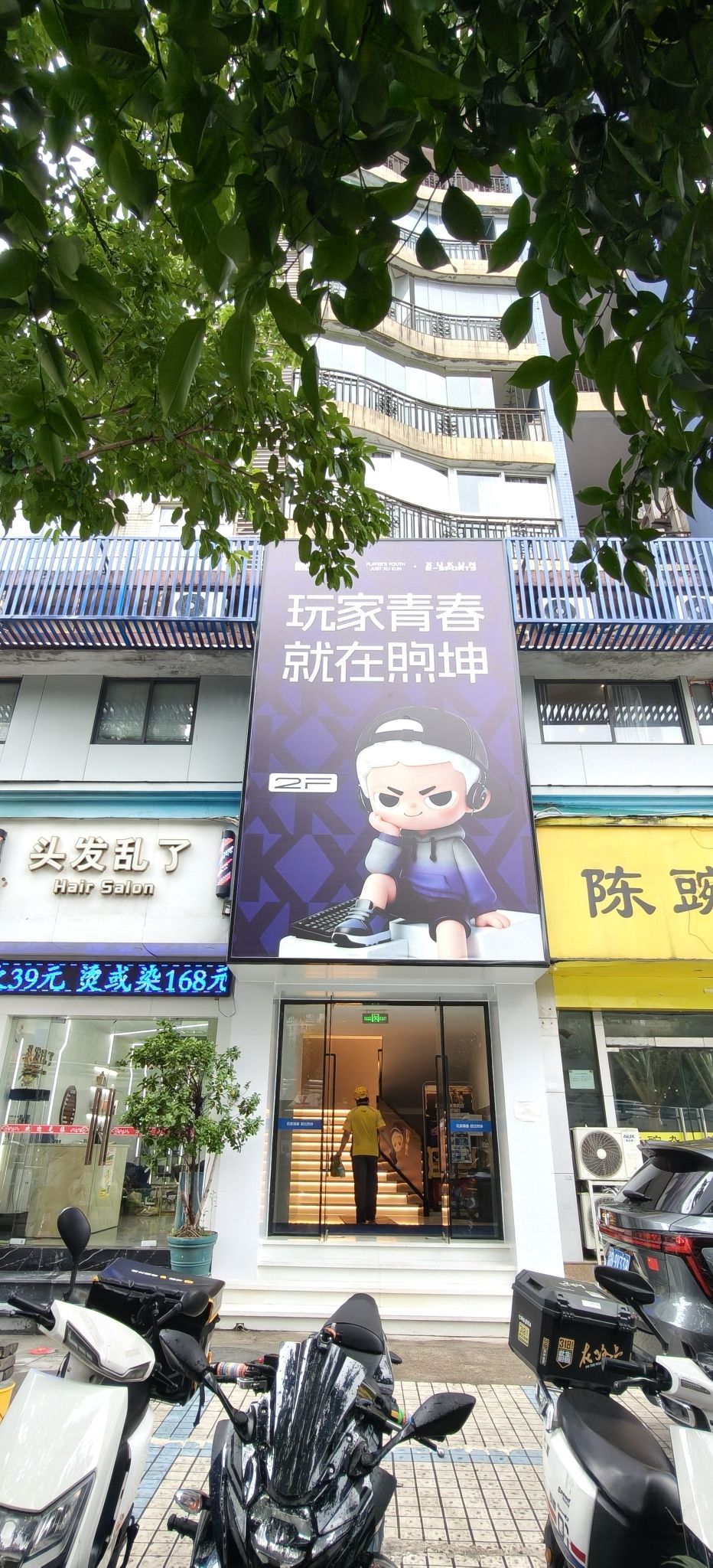 煦坤电竞·酒店网咖(九街店) - 网吧/网咖 - 两江新区重庆市两江新区龙塔街道红黄路206号二层 图集预览 2
