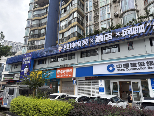 煦坤电竞·酒店网咖(九街店) - 网吧/网咖 - 两江新区重庆市两江新区龙塔街道红黄路206号二层 主图