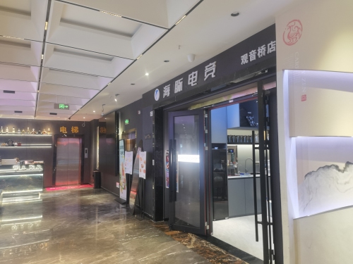 海豚电竞·观音桥店(电竞馆 电竞酒店) - 网吧/网咖 - 两江新区观音桥街道建新北路二支路8号 主图