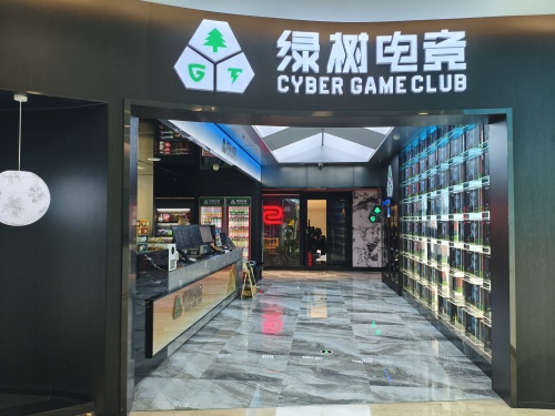 绿树电竞(观音桥店) 热门榜封面图