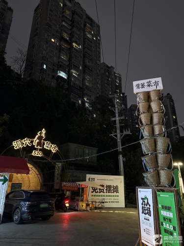 洞穴自助烤肉(龙头寺入口) 商家图集预览 2