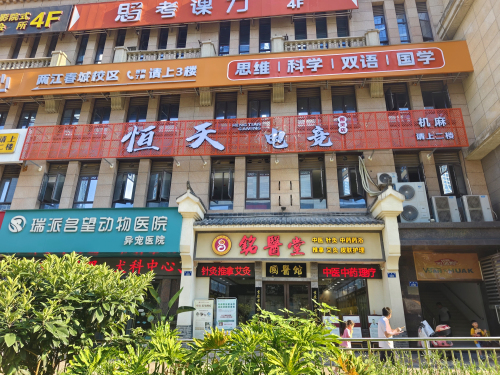 恒天电竞(图灵店) - 网吧/网咖 - 重庆市重庆市两江新区龙湖源著天街福泉路27号(体育公园地铁站4号口步行50米) 主图